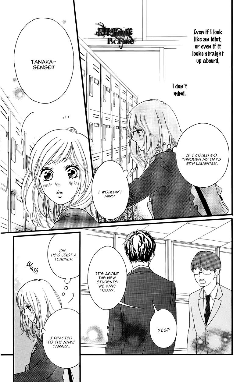 Ao Haru Ride - Chapter 49.3 : Awaken 2