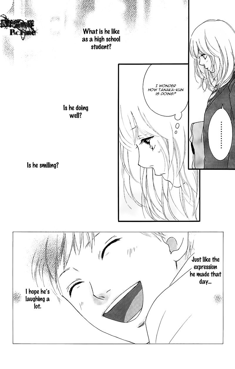 Ao Haru Ride - Chapter 49.3 : Awaken 2