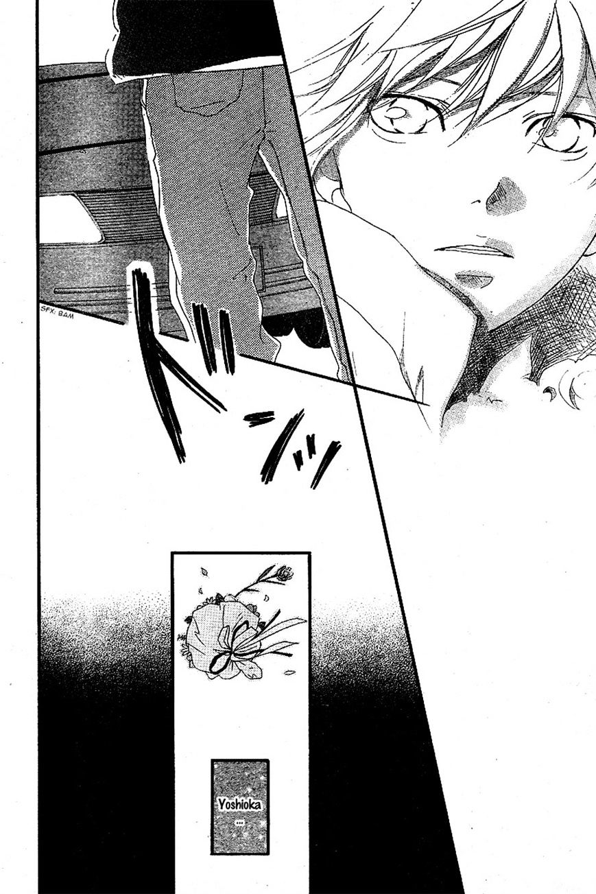 Ao Haru Ride - Chapter 46