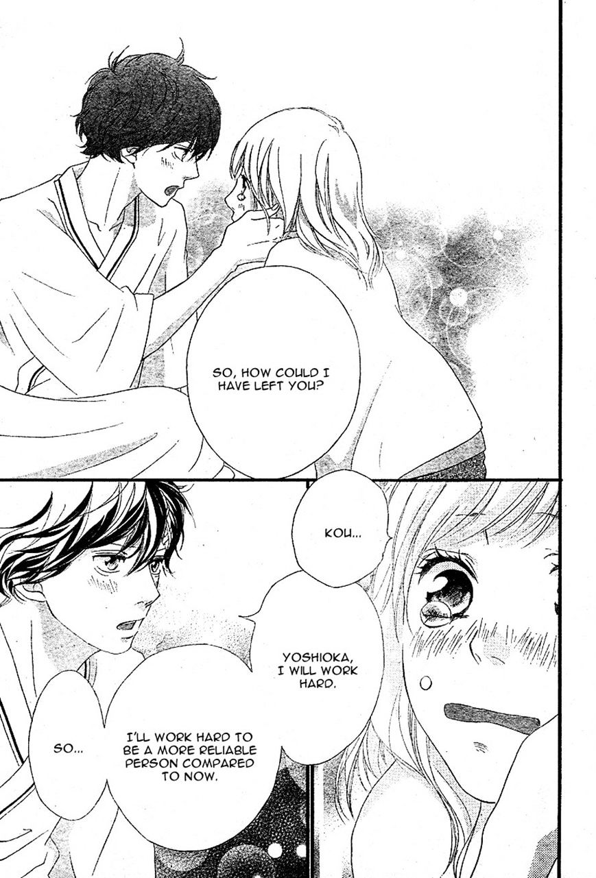 Ao Haru Ride - Chapter 46