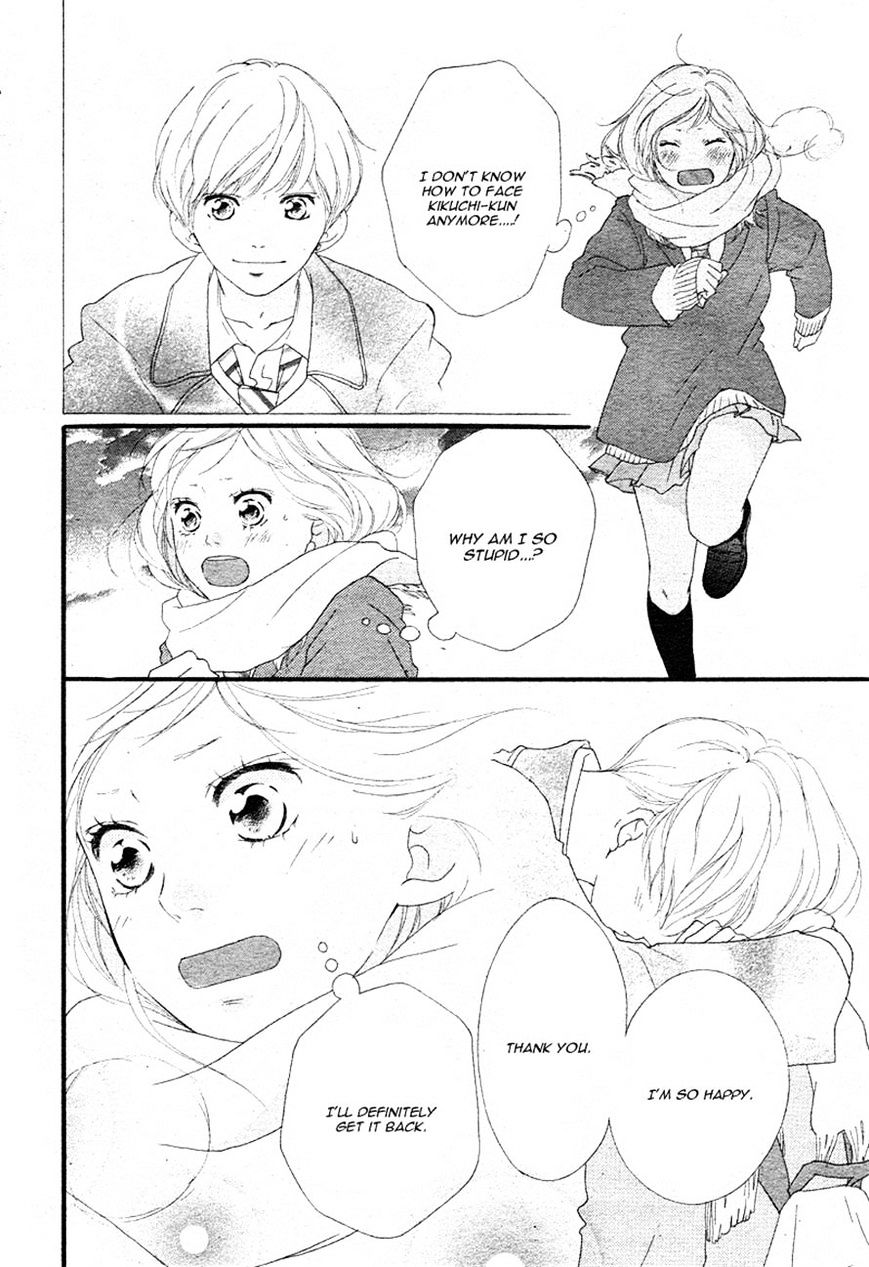 Ao Haru Ride - Chapter 41