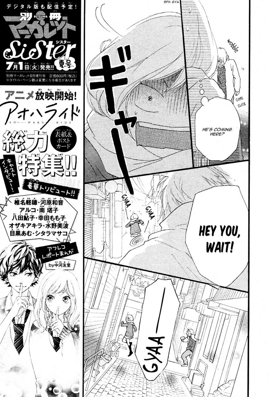 Ao Haru Ride - Chapter 41