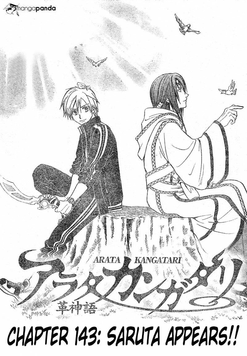 Arata Kangatari - Chapter 143 : Saruta Appears!!