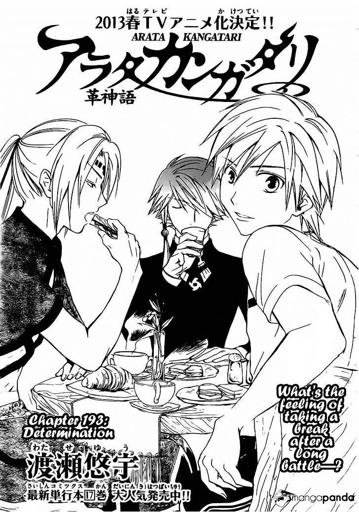 Arata Kangatari - Chapter 193 : Determination