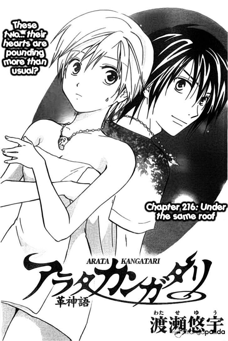 Arata Kangatari - Chapter 216 : Under The Same Roof