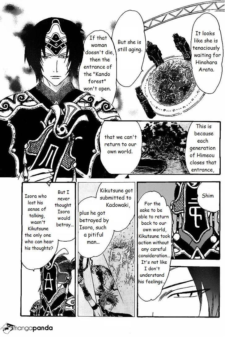 Arata Kangatari - Chapter 172 : Returning Back To The Original World