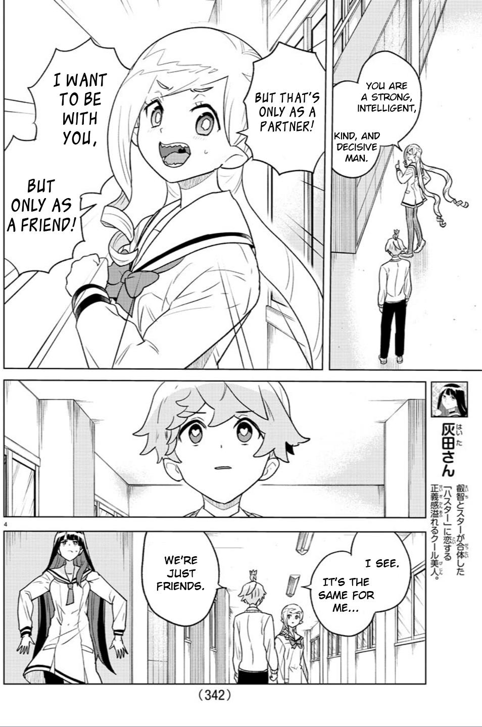 Boku Ga Koisuru Cosmic Star - Chapter 25: Haida's Explosive Heat