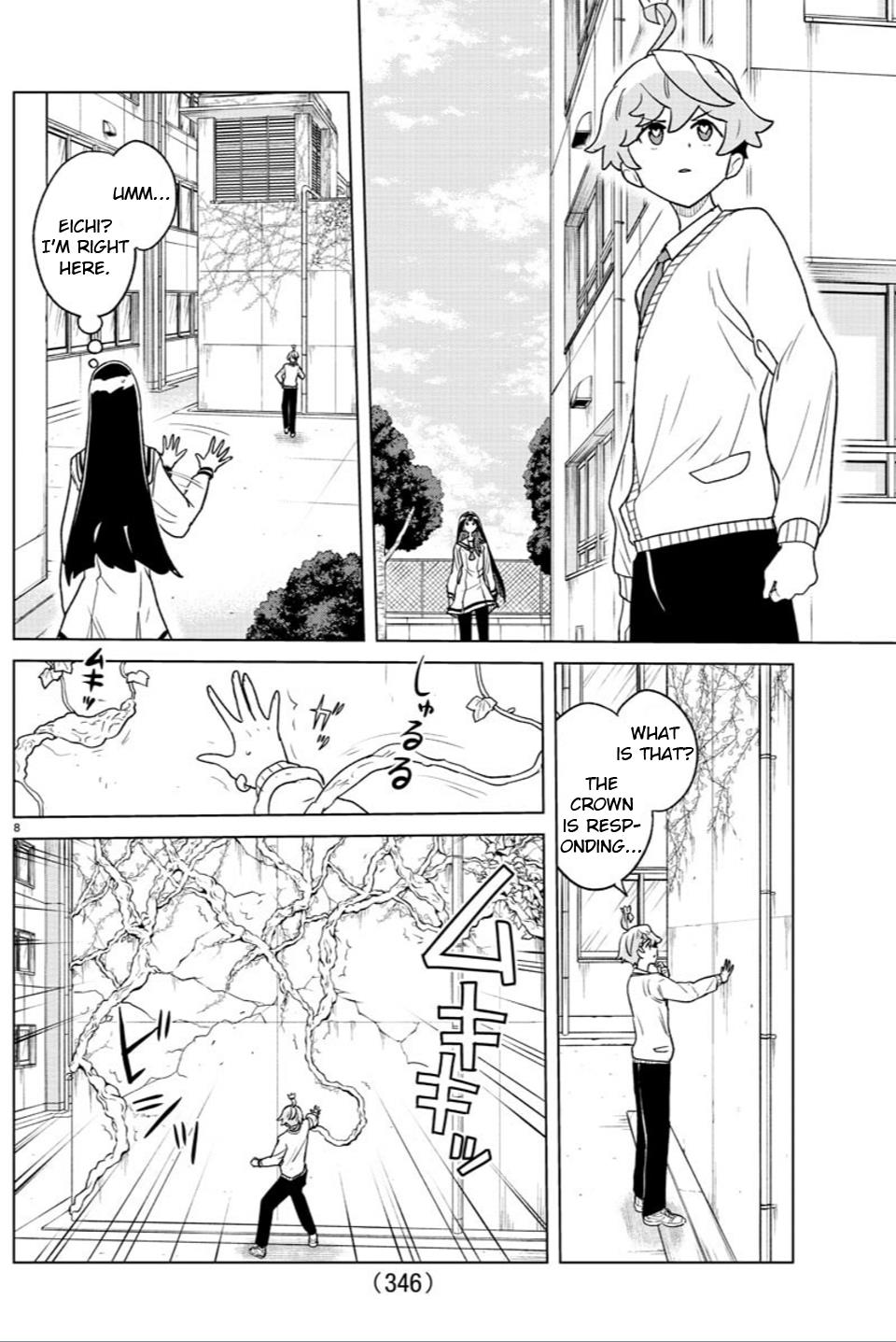 Boku Ga Koisuru Cosmic Star - Chapter 25: Haida's Explosive Heat