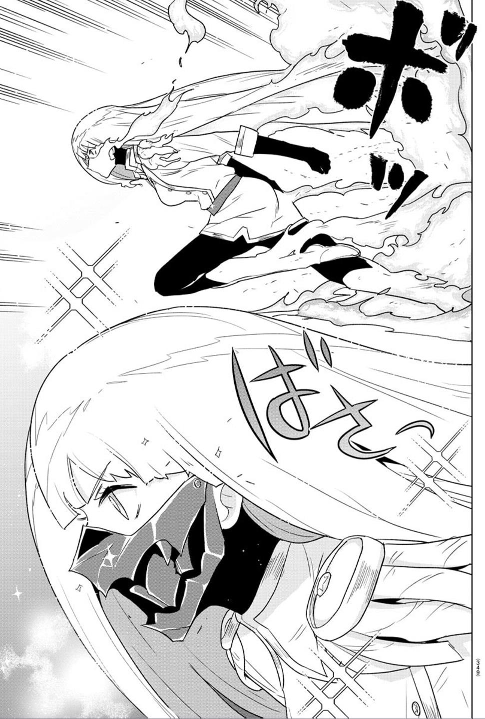 Boku Ga Koisuru Cosmic Star - Chapter 25: Haida's Explosive Heat