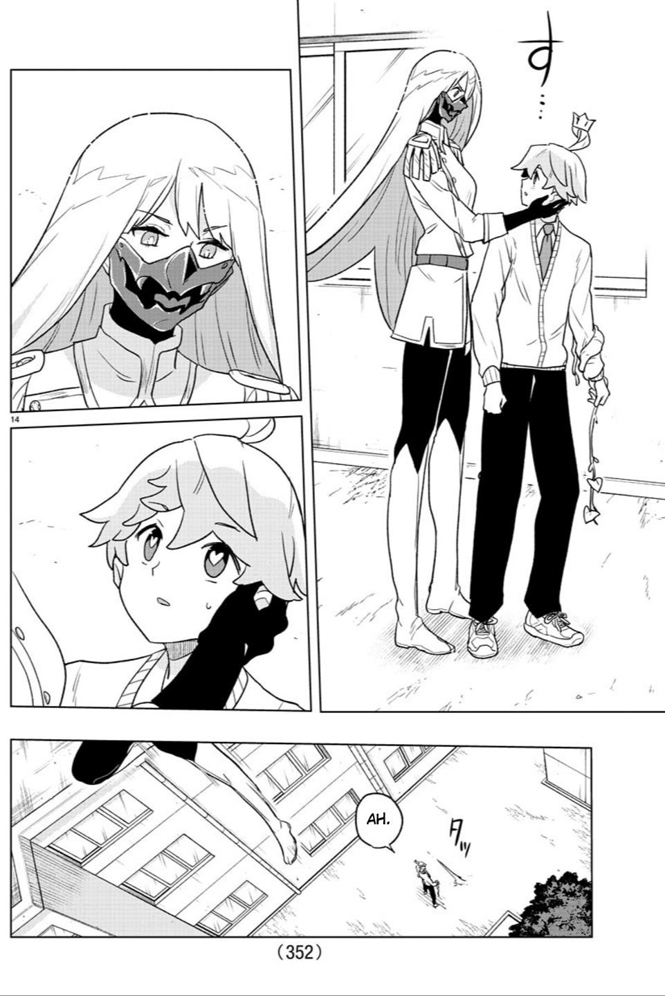 Boku Ga Koisuru Cosmic Star - Chapter 25: Haida's Explosive Heat