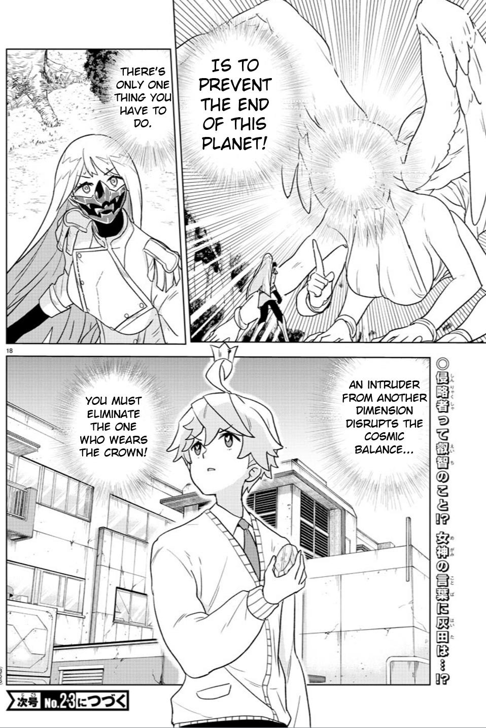 Boku Ga Koisuru Cosmic Star - Chapter 25: Haida's Explosive Heat