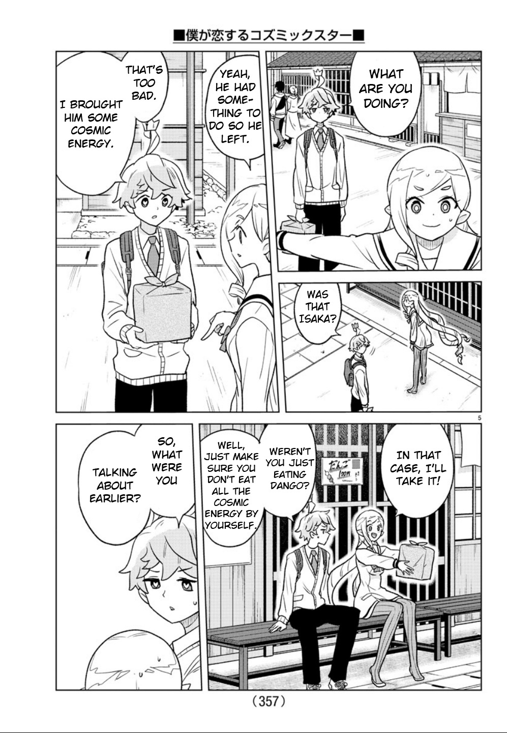 Boku Ga Koisuru Cosmic Star - Chapter 35: Our Determination