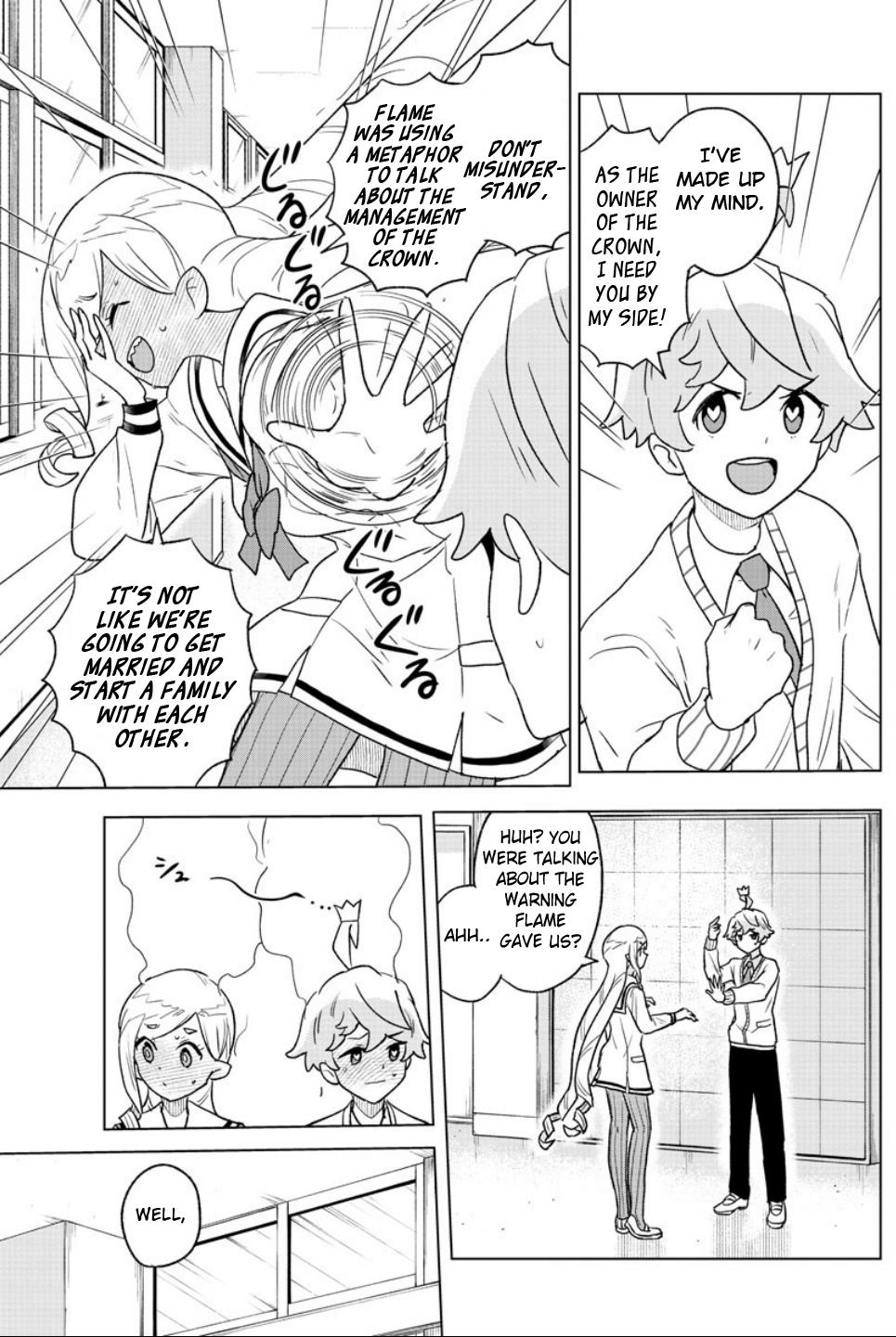 Boku Ga Koisuru Cosmic Star - Chapter 24: Haida's Fever