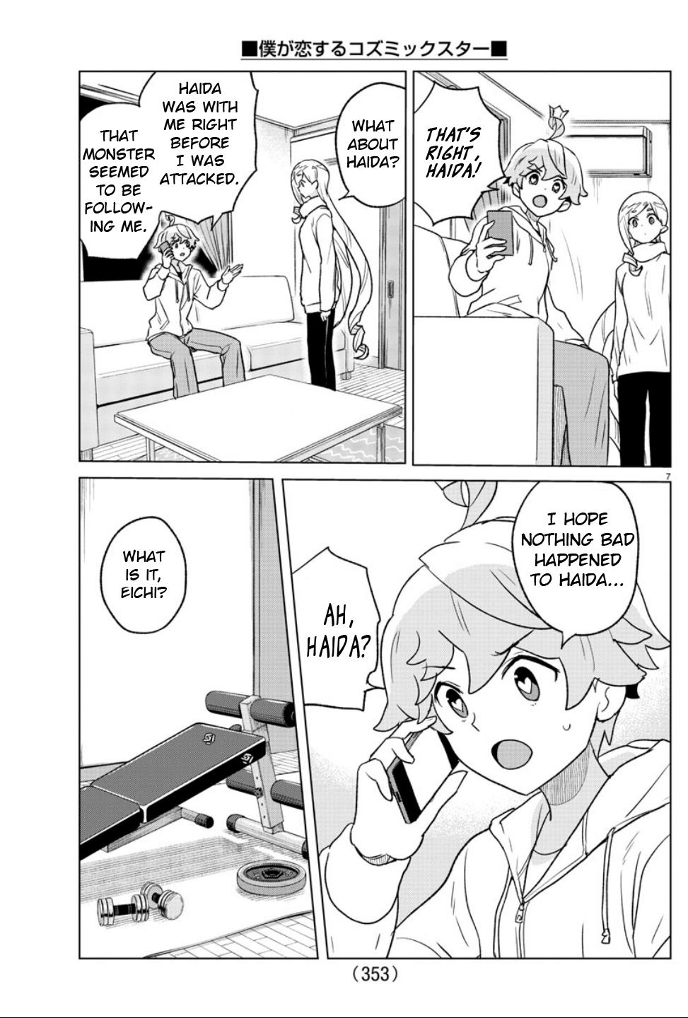 Boku Ga Koisuru Cosmic Star - Chapter 30: I'm Worried About You