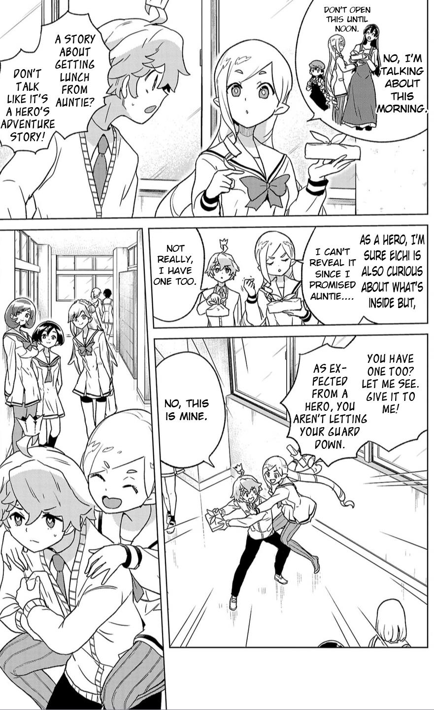 Boku Ga Koisuru Cosmic Star - Chapter 5: Lunch Wars