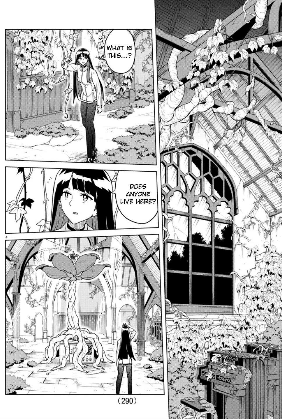 Boku Ga Koisuru Cosmic Star - Chapter 31: House Of Mystery