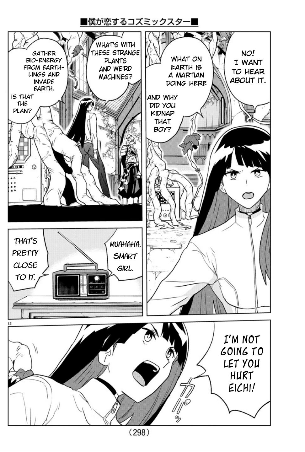 Boku Ga Koisuru Cosmic Star - Chapter 31: House Of Mystery