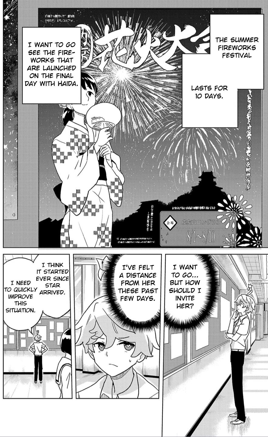 Boku Ga Koisuru Cosmic Star - Chapter 7: Take Me To See The Fireworks