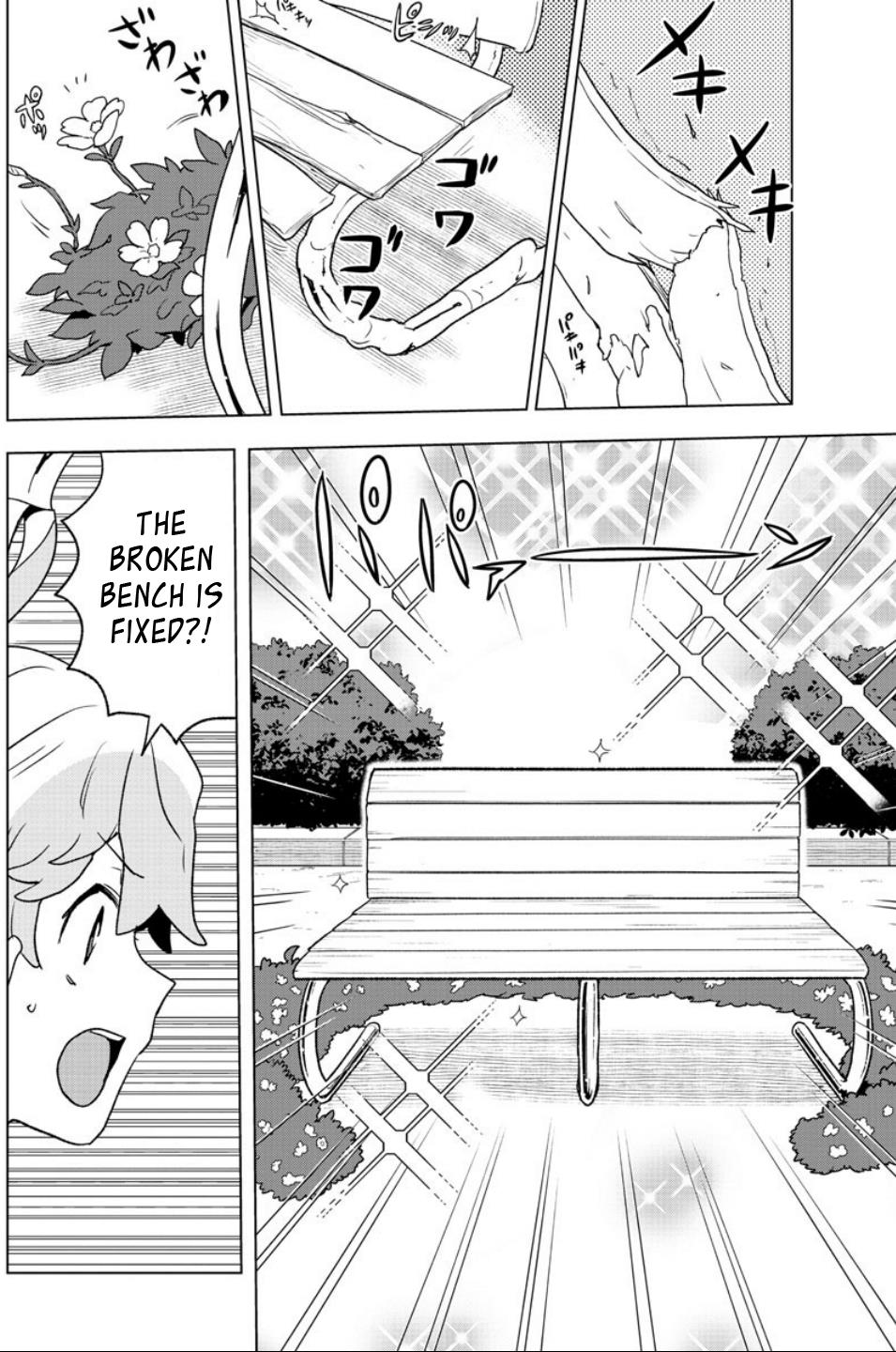 Boku Ga Koisuru Cosmic Star - Chapter 8: Fireworks With You