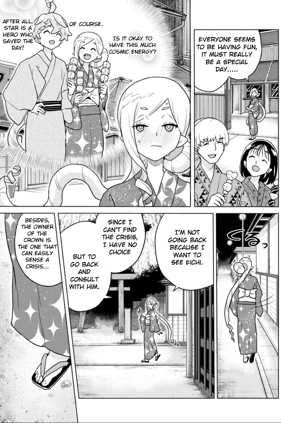 Boku Ga Koisuru Cosmic Star - Chapter 8: Fireworks With You