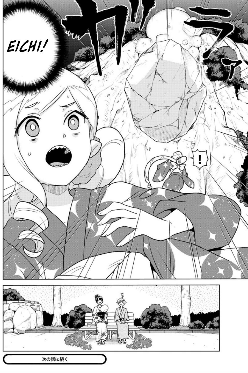 Boku Ga Koisuru Cosmic Star - Chapter 8: Fireworks With You