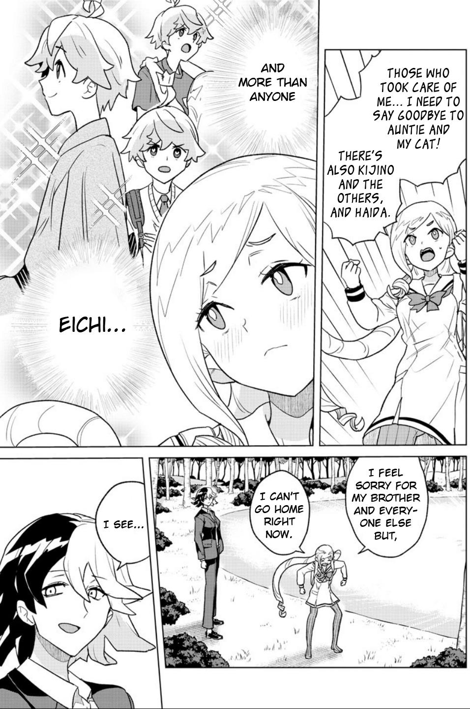 Boku Ga Koisuru Cosmic Star - Chapter 18: Run