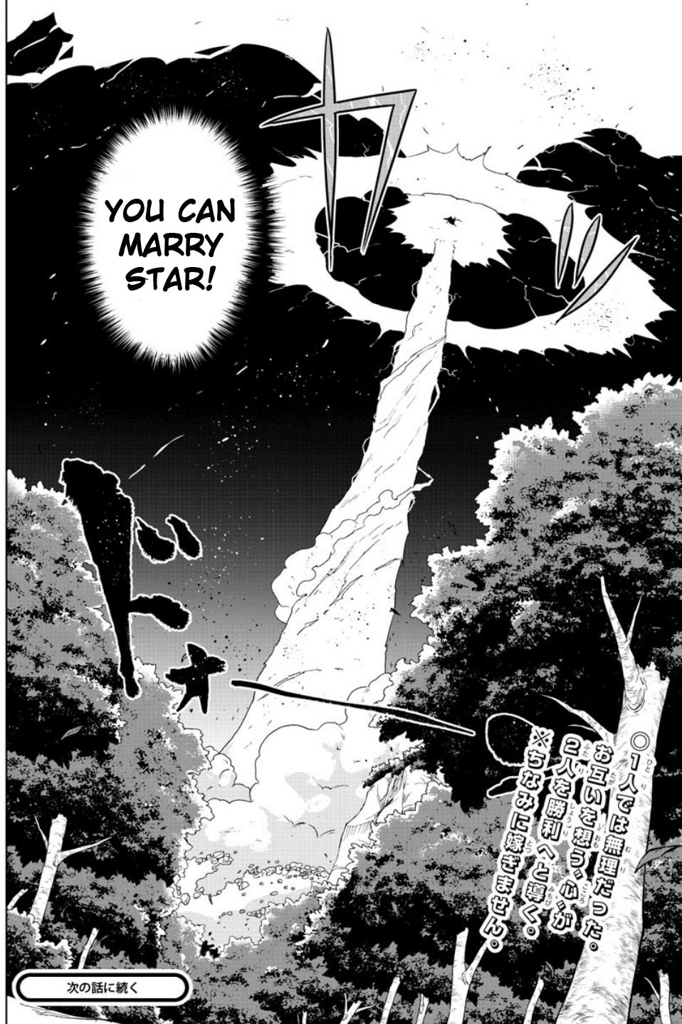 Boku Ga Koisuru Cosmic Star - Chapter 22: Conclusion