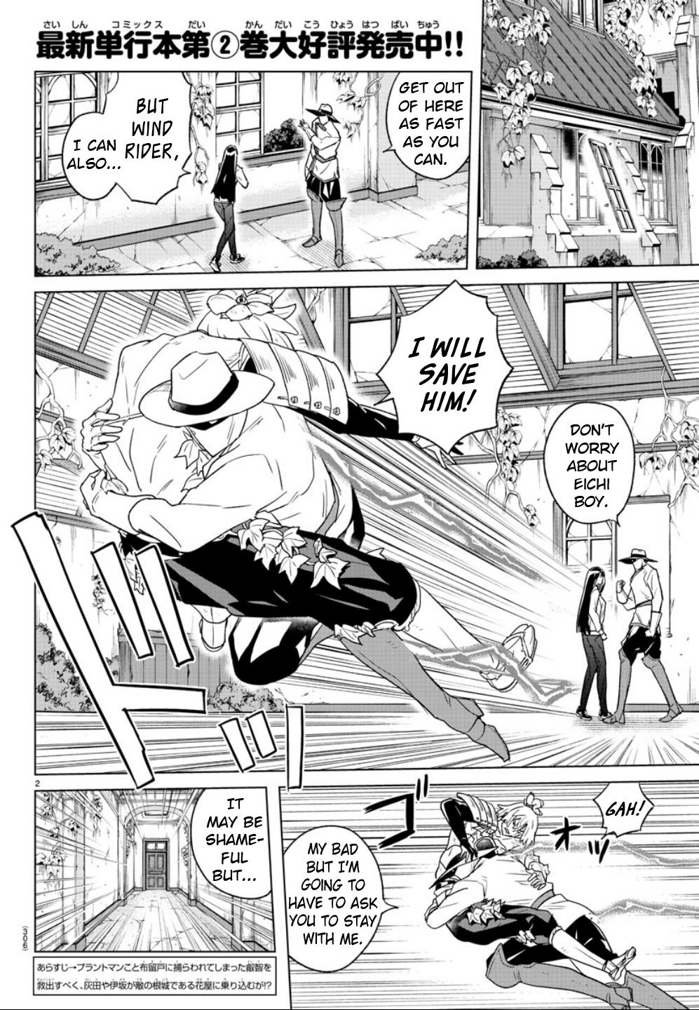 Boku Ga Koisuru Cosmic Star - Chapter 32: Astronauts From Mars!