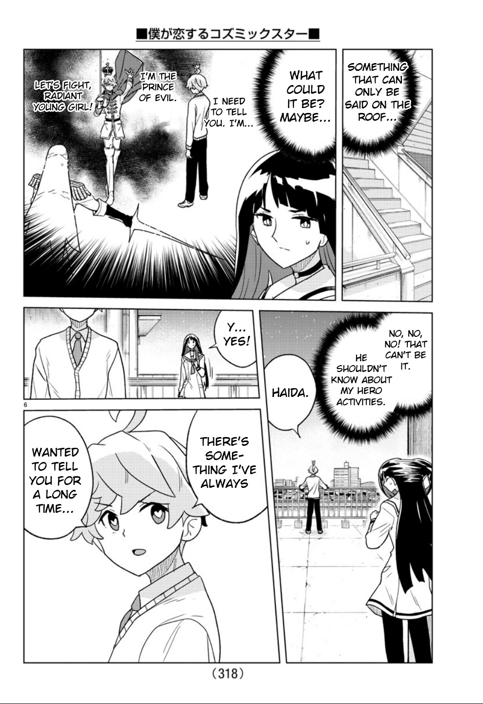 Boku Ga Koisuru Cosmic Star - Chapter 36: Confession