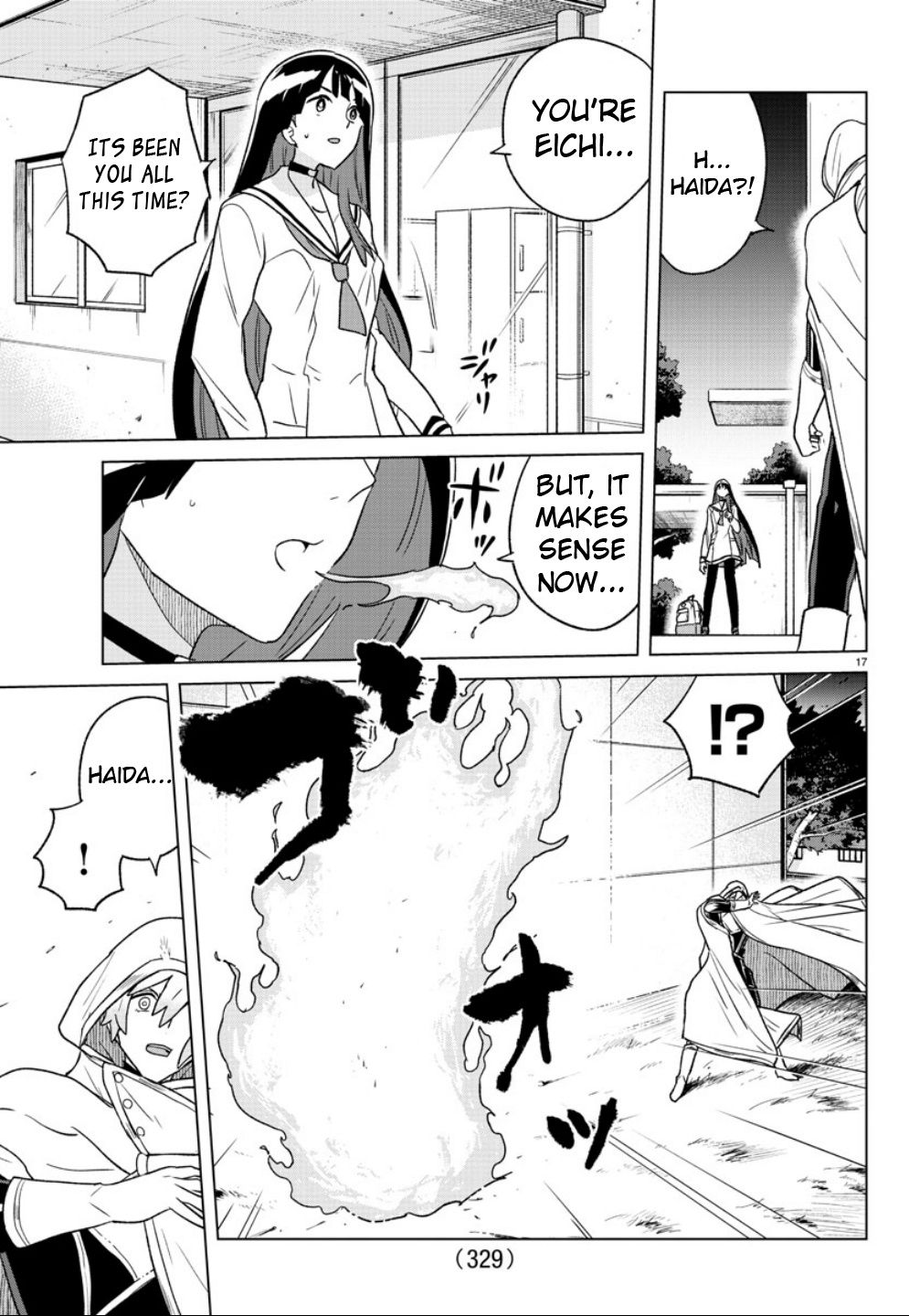 Boku Ga Koisuru Cosmic Star - Chapter 36: Confession