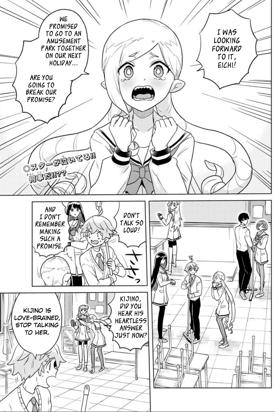 Boku Ga Koisuru Cosmic Star - Chapter 17: In The Mountains