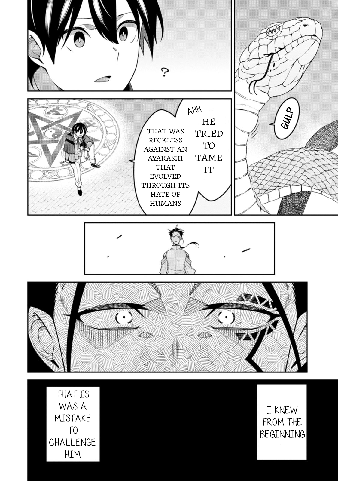 The Reincarnation Of The Strongest Onmyoji ~ These Monsters Are Too Weak Compared To My Youkai~ - Chapter 27