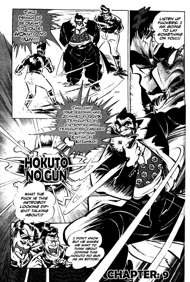 Shiritsu Kiwamemichi Koukou - Vol.1 Chapter 9 : The Rebellious Duo