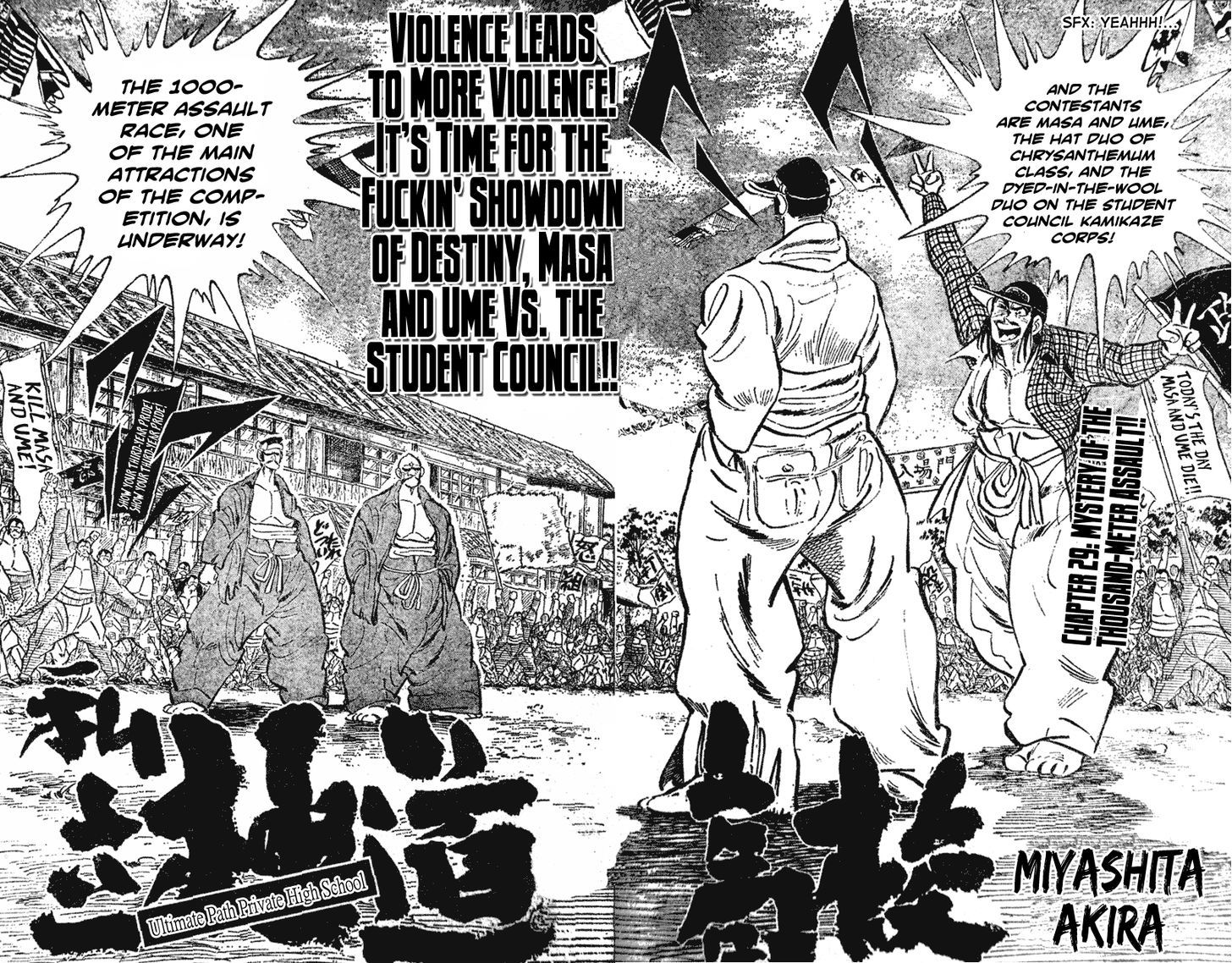 Shiritsu Kiwamemichi Koukou - Vol.2 Chapter 29 : Mystery Of The Thousand-Meter Assault!!