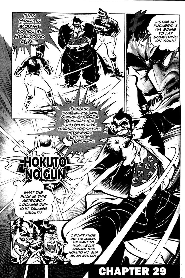 Shiritsu Kiwamemichi Koukou - Vol.2 Chapter 29 : Mystery Of The Thousand-Meter Assault!!