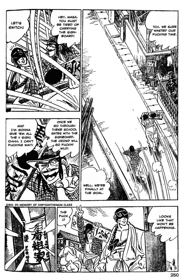 Shiritsu Kiwamemichi Koukou - Vol.2 Chapter 32 : The Dynamite Cavalry Battle!!