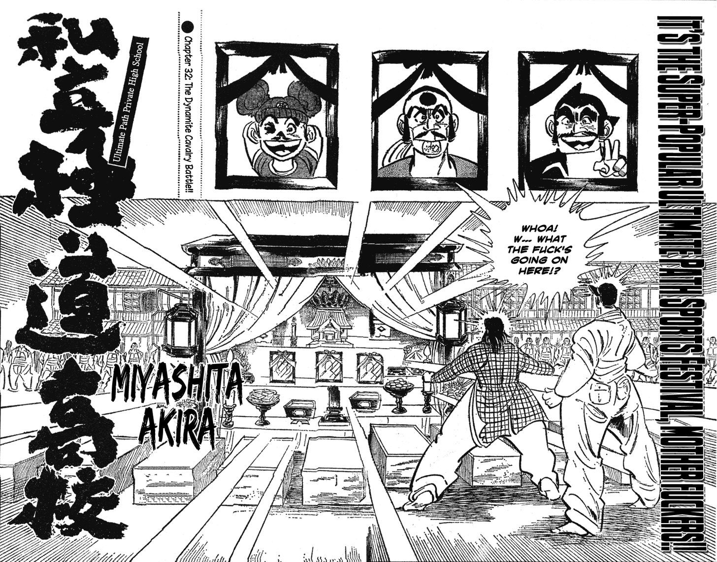 Shiritsu Kiwamemichi Koukou - Vol.2 Chapter 32 : The Dynamite Cavalry Battle!!