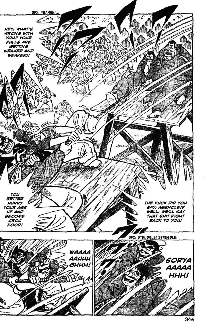 Shiritsu Kiwamemichi Koukou - Vol.2 Chapter 36 : The Passion Of The Mother Who Passed Through Ultimate Path S Gate...