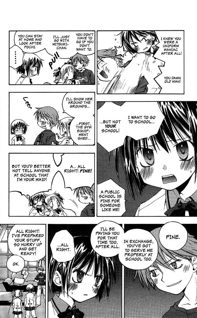 He Is My Master - Vol.1 Chapter 3 : The Lolicon Uniform-Fetishist Who Secretly Tapes Girls And Plays...