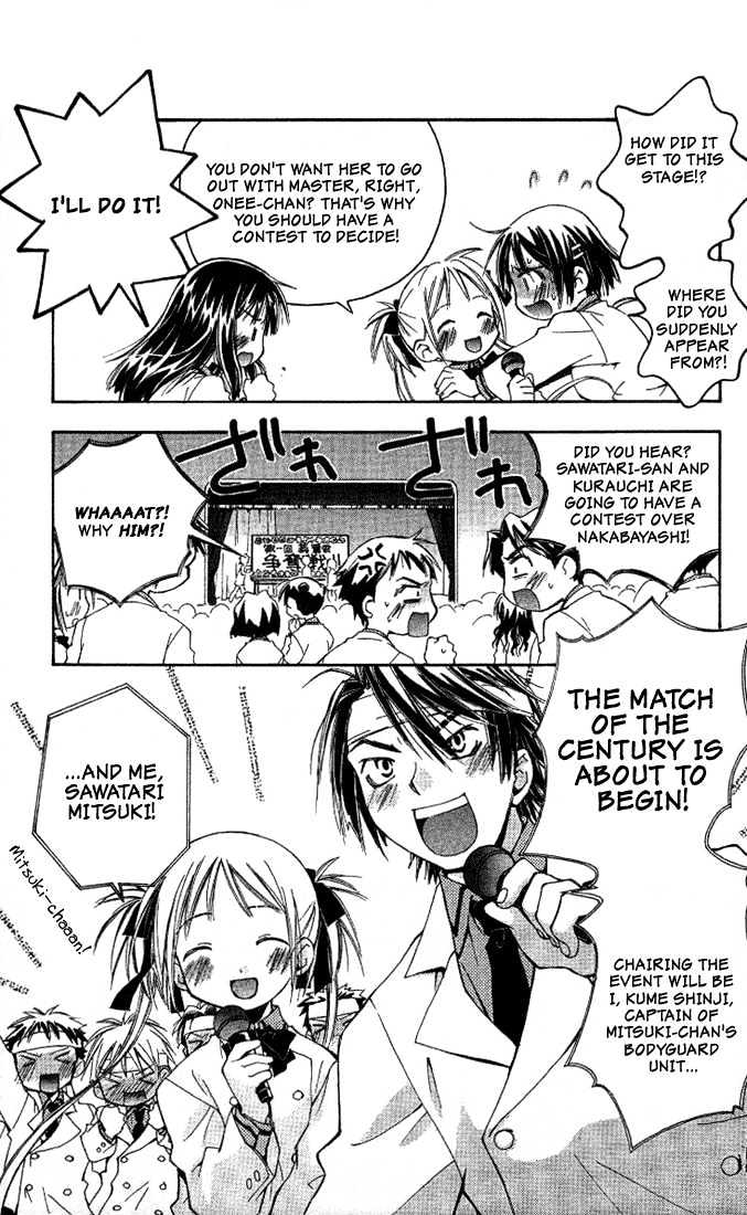 He Is My Master - Vol.1 Chapter 3 : The Lolicon Uniform-Fetishist Who Secretly Tapes Girls And Plays...