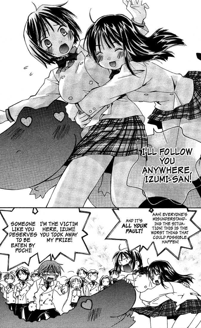 He Is My Master - Vol.1 Chapter 3 : The Lolicon Uniform-Fetishist Who Secretly Tapes Girls And Plays...