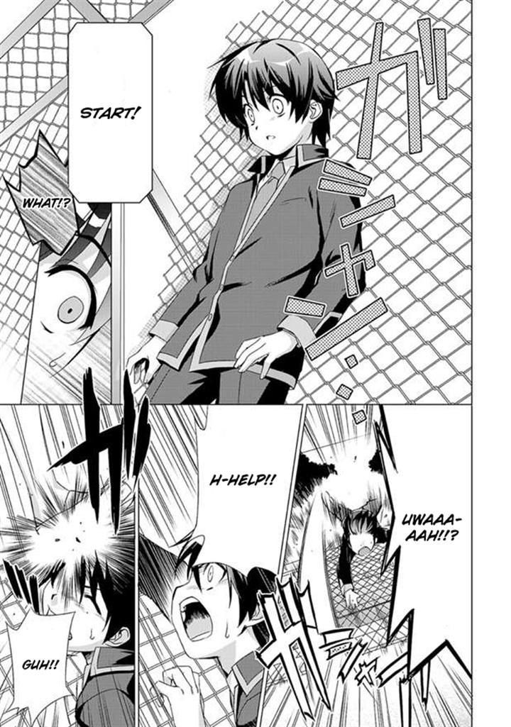 Little Busters! Ecstasy - Chapter 1