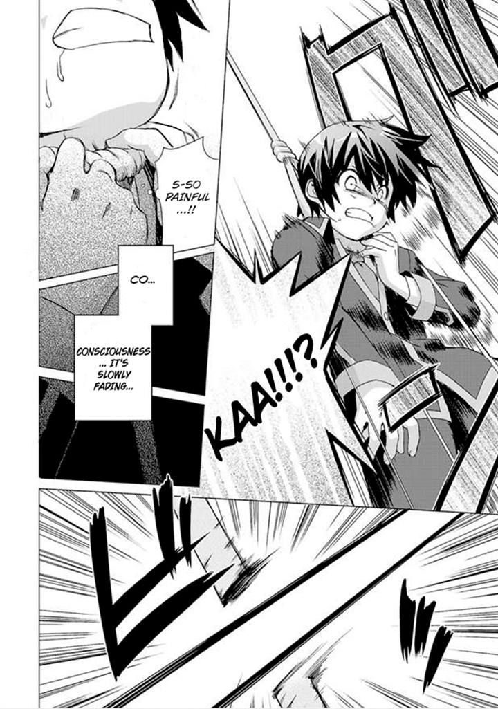 Little Busters! Ecstasy - Chapter 1