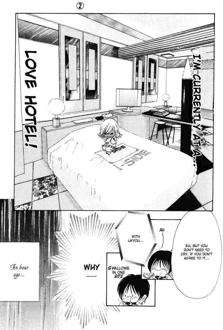 Nude Na Kajitsutachi - Vol.2 Chapter 8