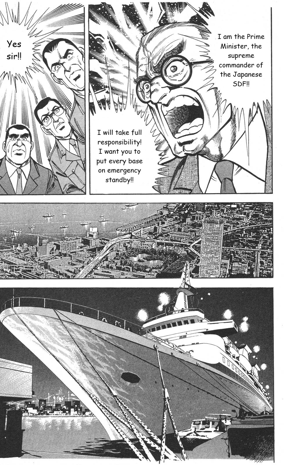 Murder License Kiba - Chapter 18: The Nuclear Threat