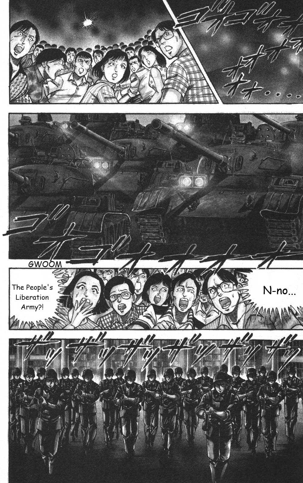 Murder License Kiba - Chapter 13: The Tiananmen Square Incident