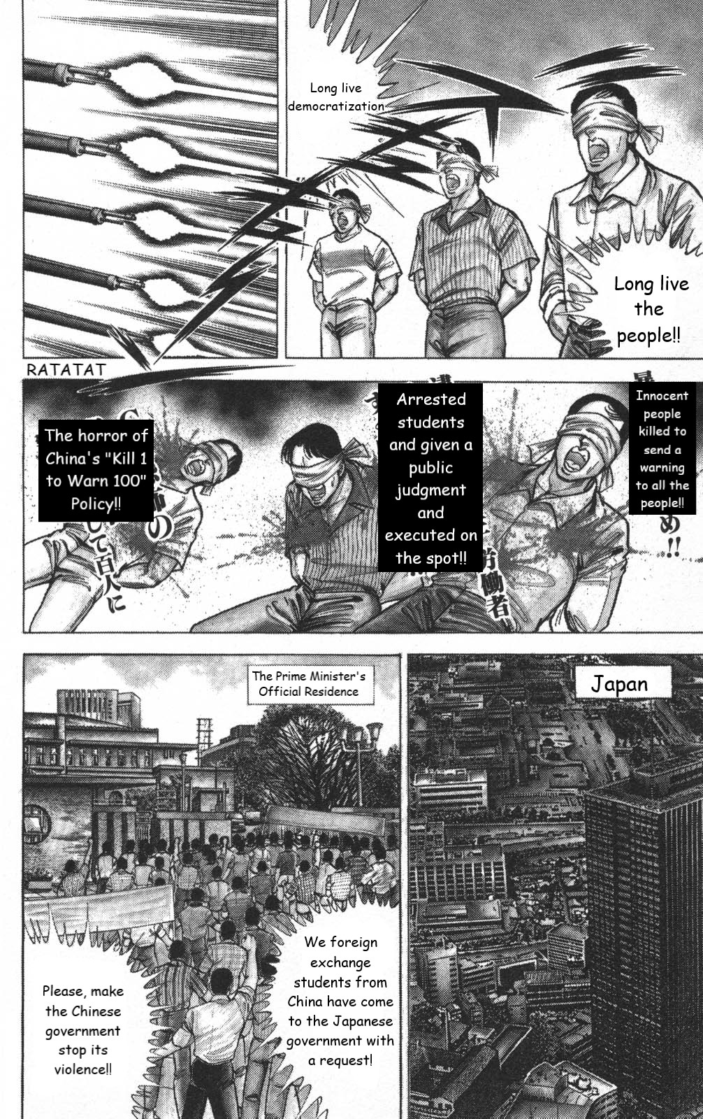 Murder License Kiba - Chapter 13: The Tiananmen Square Incident