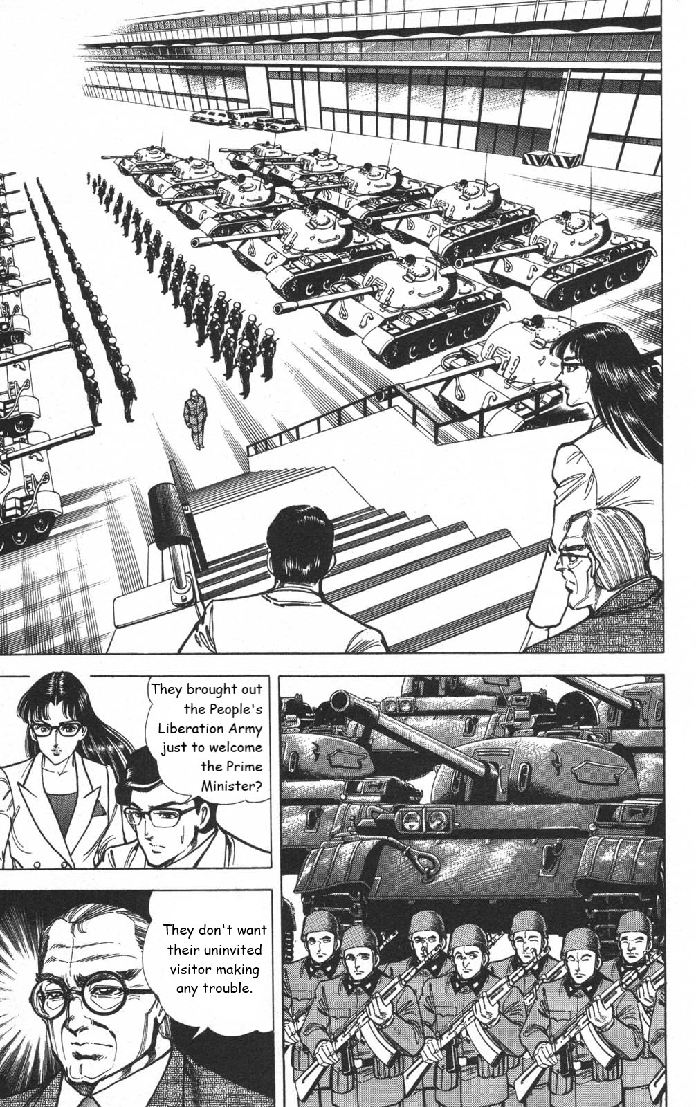 Murder License Kiba - Chapter 13: The Tiananmen Square Incident