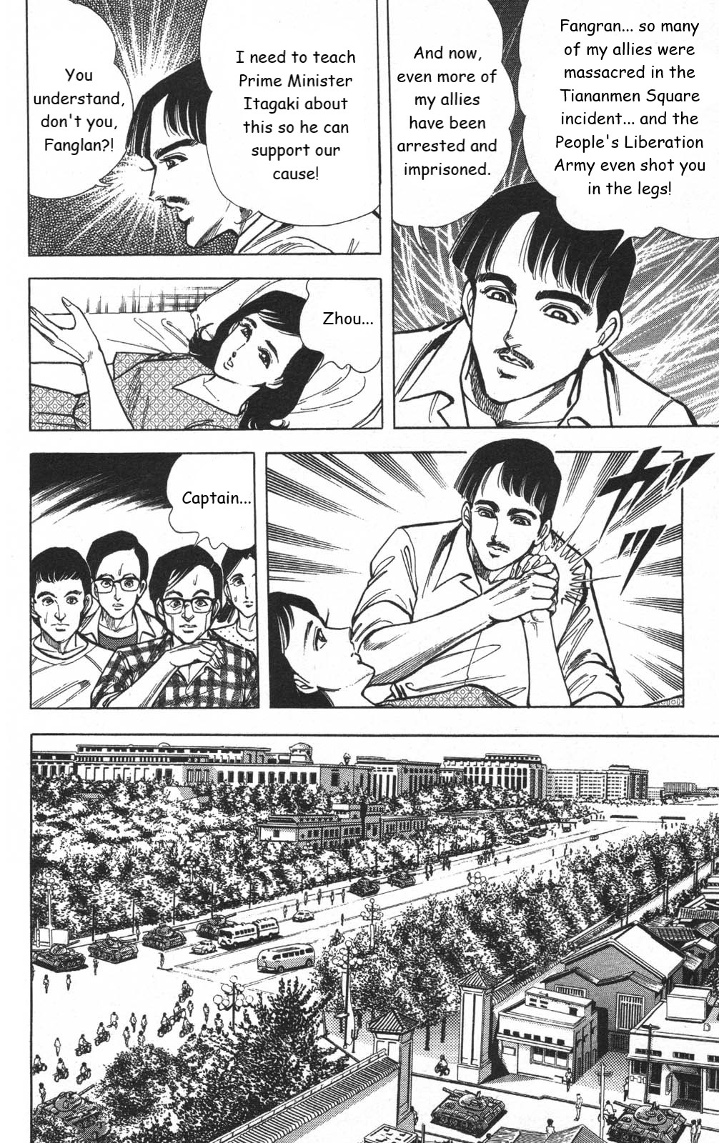 Murder License Kiba - Chapter 13: The Tiananmen Square Incident