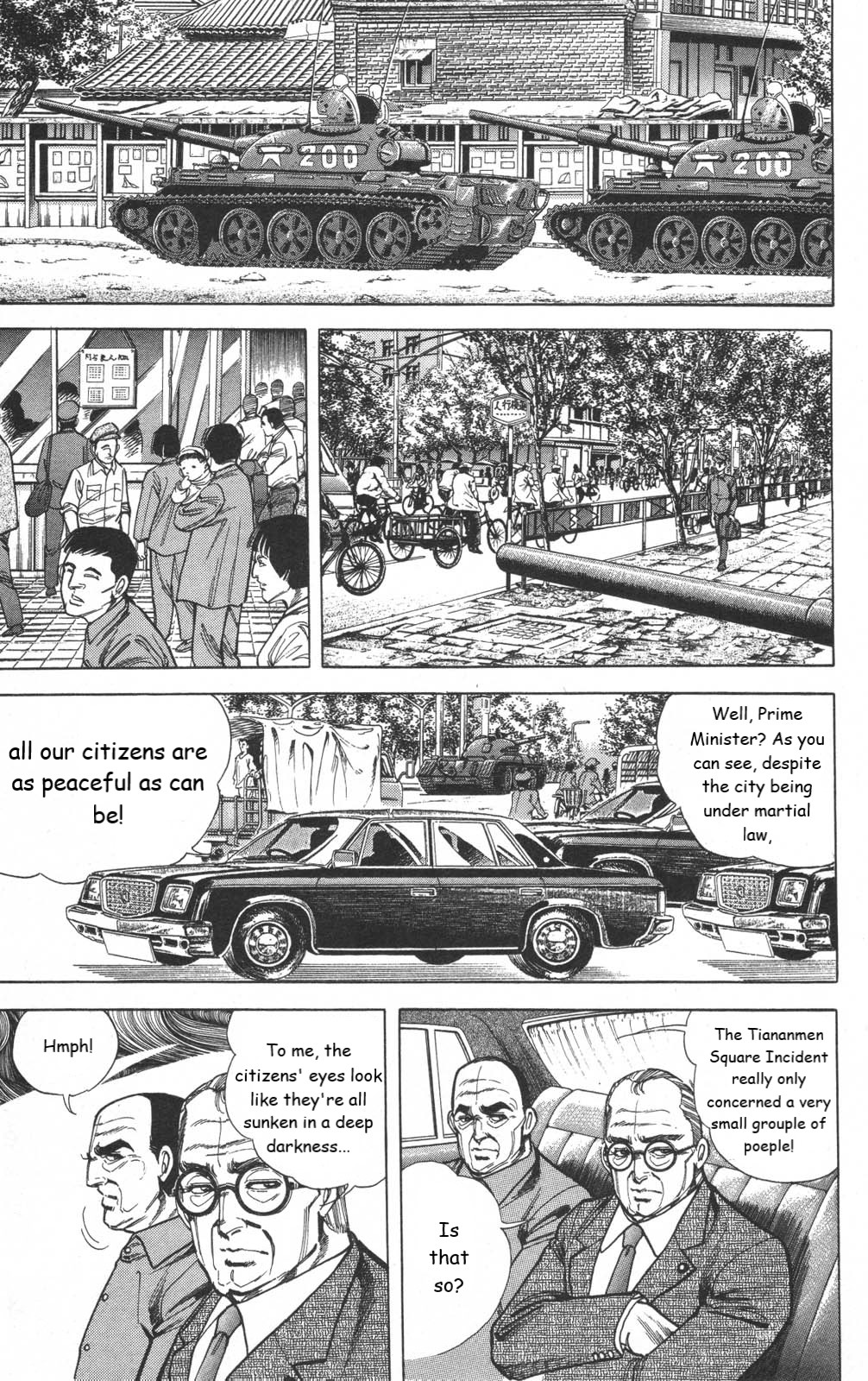 Murder License Kiba - Chapter 13: The Tiananmen Square Incident